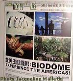 Montreal Quebec Canada Biodome ecosystemes Experience Americas photos exposition medias internationaux photo Jacqueline Mallette